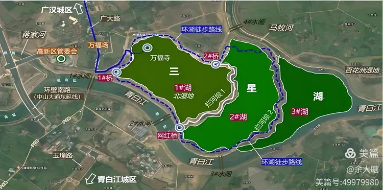 三星湖,你逛吗?